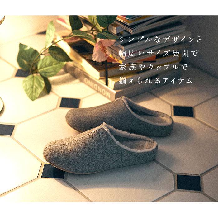 ルームズ スリッパ 通販 ルームシューズ 部屋履き ルームスリッパ ボアスリッパ 室内履き メンズ レディース rooms Sheep ルームズシープ 秋冬用 ルームズ |  | 11