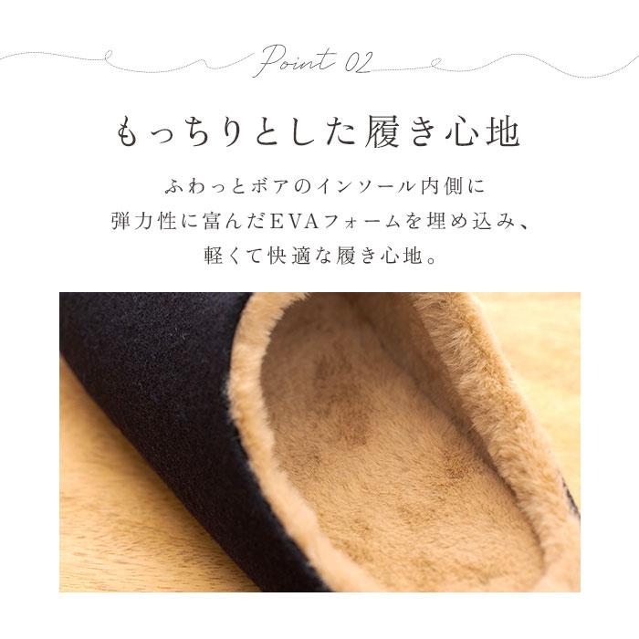 ルームズ スリッパ 通販 ルームシューズ 部屋履き ルームスリッパ ボアスリッパ 室内履き メンズ レディース rooms Sheep ルームズシープ 秋冬用 ルームズ |  | 14