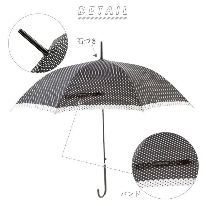 傘 レディース 長傘 ワンタッチ 通販 おしゃれ ブランド ジャンプ傘 軽量 軽い 58cm 雨傘 かさ カサ 大人 かわいい ドット 水玉 58センチ 8本骨 Backyard Family 通販 Paypayモール