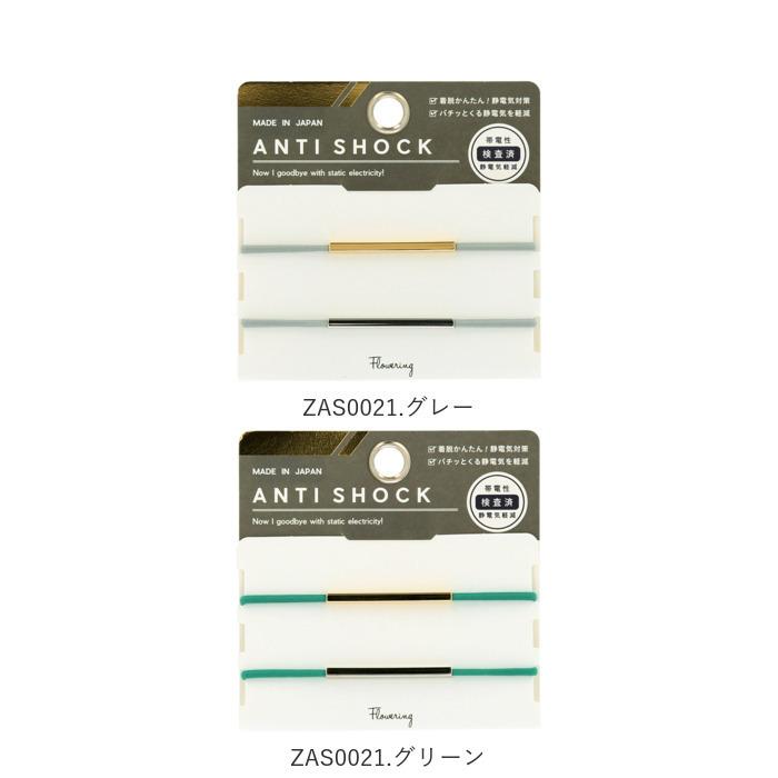 未使用　軽量　ペア　目玉デザイン　ブレスレット　2点セット 静電気軽減フック2wayヘアブレス（ヘッドアクセサリー） | ITS
