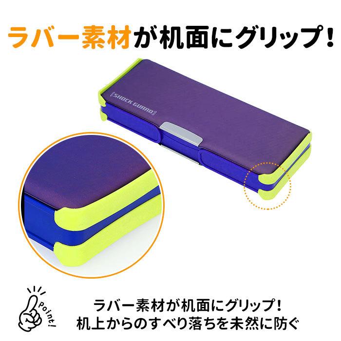 お待たせ 筆箱 小学生 両面 通販 女の子 男の子 箱型 シンプル 入学準備 文房具 入学祝い プレゼント 大容量 ショックガード ペンケース ブラック 黒 ブルー 青 Materialworldblog Com