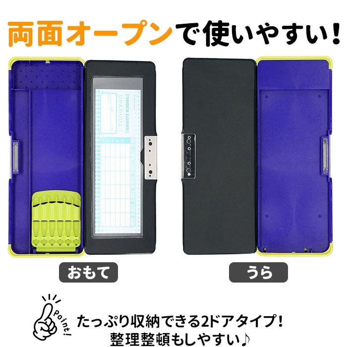 お待たせ 筆箱 小学生 両面 通販 女の子 男の子 箱型 シンプル 入学準備 文房具 入学祝い プレゼント 大容量 ショックガード ペンケース ブラック 黒 ブルー 青 Materialworldblog Com