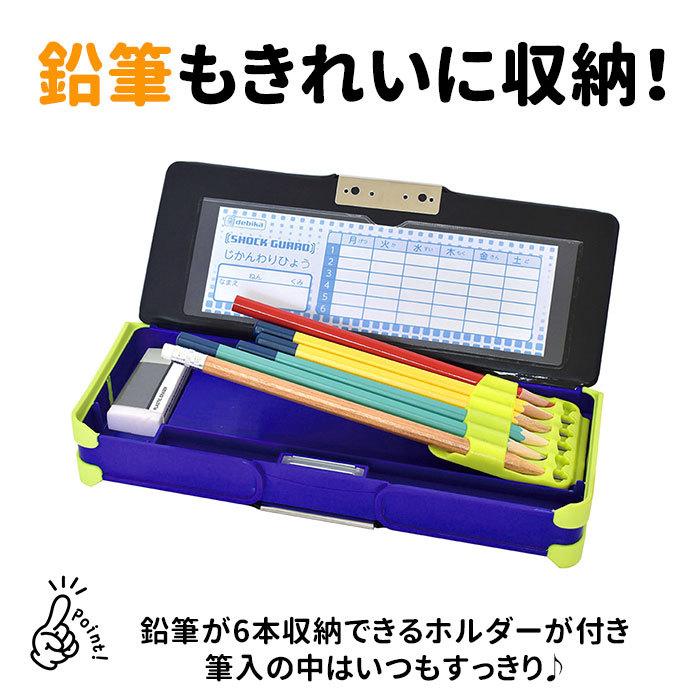 お待たせ 筆箱 小学生 両面 通販 女の子 男の子 箱型 シンプル 入学準備 文房具 入学祝い プレゼント 大容量 ショックガード ペンケース ブラック 黒 ブルー 青 Materialworldblog Com