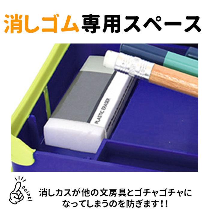 お待たせ 筆箱 小学生 両面 通販 女の子 男の子 箱型 シンプル 入学準備 文房具 入学祝い プレゼント 大容量 ショックガード ペンケース ブラック 黒 ブルー 青 Materialworldblog Com