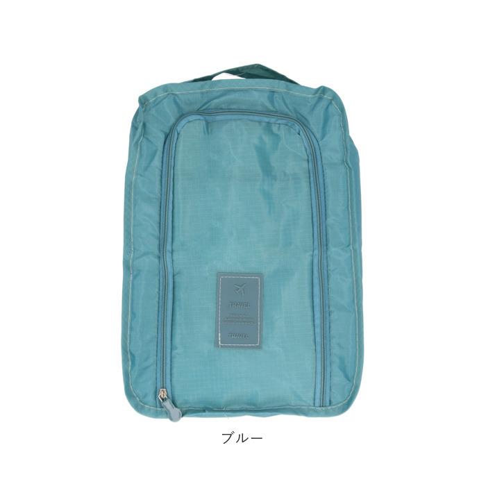 シューズバッグ 大人 通販 上履き入れ シンプル シューズケース レディース メンズ 旅行 トラベル 靴入れ スポーツ ジム プール 海水浴 持ち運び 携帯 Shoebag915 Backyard Family ママタウン 通販 Yahoo ショッピング