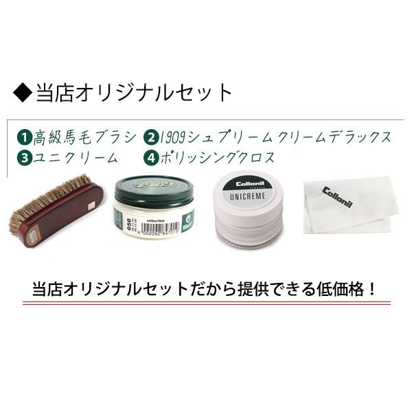 靴磨きセット シューケアセット 靴磨き 布 クリーム ブラシ 馬毛ブラシ シューケアキット 靴クリーム ポリッシングクロス 靴磨き セット Collonil コロニル | COLLONIL | 11