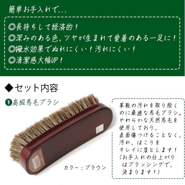 靴磨きセット シューケアセット 靴磨き 布 クリーム ブラシ 馬毛ブラシ シューケアキット 靴クリーム ポリッシングクロス 靴磨き セット Collonil コロニル | COLLONIL | 02