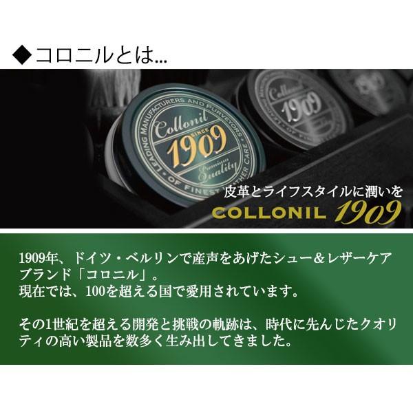 靴磨きセット シューケアセット 靴磨き 布 クリーム ブラシ 馬毛ブラシ シューケアキット 靴クリーム ポリッシングクロス 靴磨き セット Collonil コロニル | COLLONIL | 05