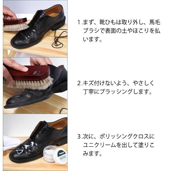 靴磨きセット シューケアセット 靴磨き 布 クリーム ブラシ 馬毛ブラシ シューケアキット 靴クリーム ポリッシングクロス 靴磨き セット Collonil コロニル | COLLONIL | 07