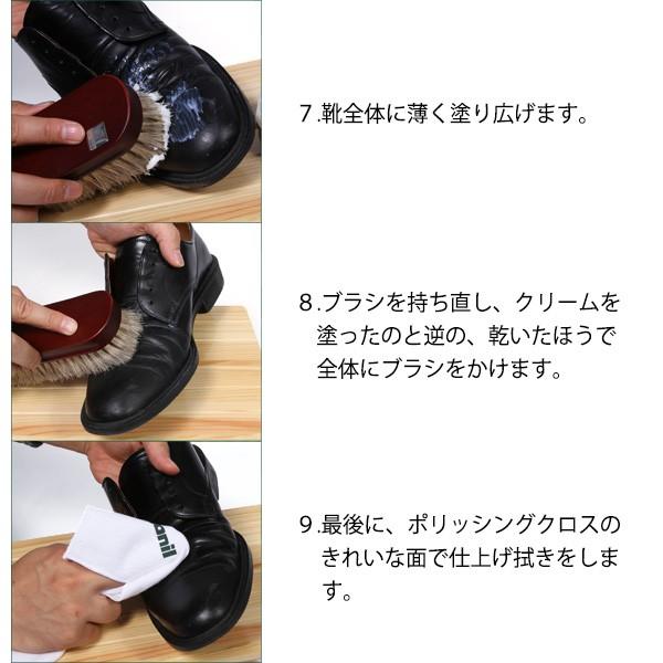 靴磨きセット シューケアセット 靴磨き 布 クリーム ブラシ 馬毛ブラシ シューケアキット 靴クリーム ポリッシングクロス 靴磨き セット Collonil コロニル | COLLONIL | 09