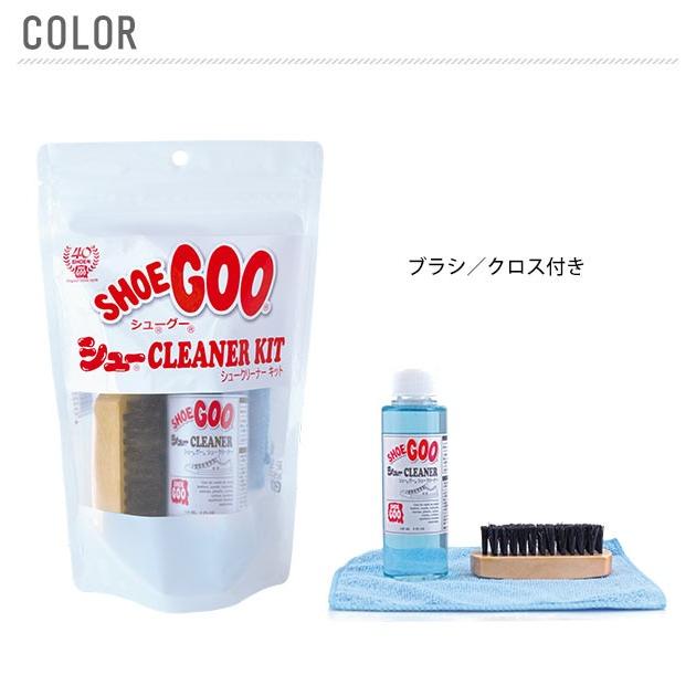 シュークリーナーキット 靴用洗剤 シュークリーナー 革靴 手入れセット SHOEGOO シューグー シュークリーナーキット 靴クリーナー 汚れ落とし 靴 靴みがき | ブランド登録なし | 02
