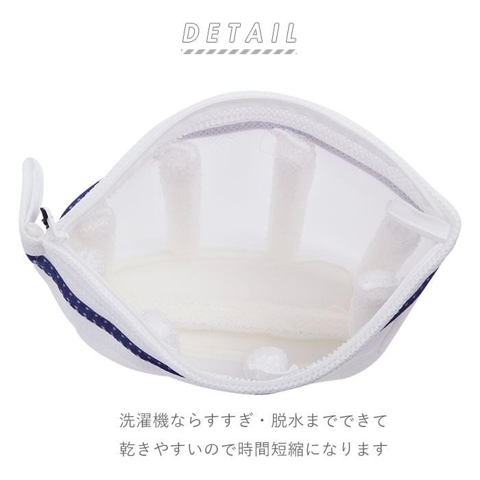 靴 洗濯ネット 好評 靴用洗濯ネット シューズ用 シューズ用洗濯ネット ランドリーネット 靴洗いネット シューズ 靴 専用ネット 洗濯 上履き スリッパ 運動靴 靴 | BACKYARD FAMILY | 02