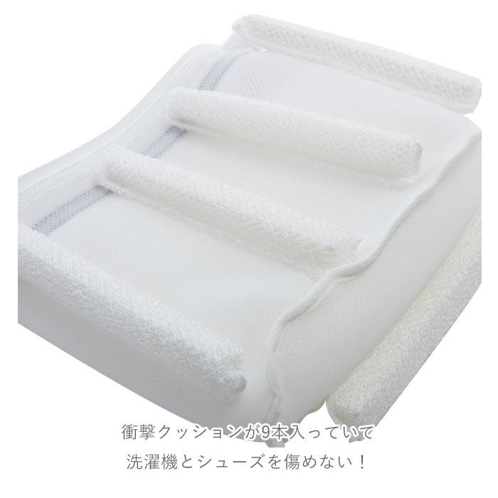 靴 洗濯ネット 好評 靴用洗濯ネット シューズ用 シューズ用洗濯ネット ランドリーネット 靴洗いネット シューズ 靴 専用ネット 洗濯 上履き スリッパ 運動靴 靴 | BACKYARD FAMILY | 03