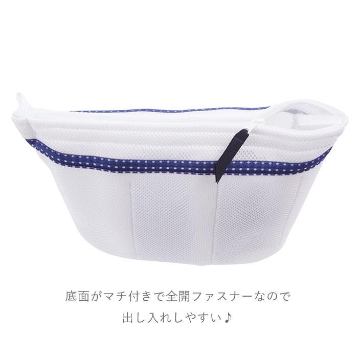 靴 洗濯ネット 好評 靴用洗濯ネット シューズ用 シューズ用洗濯ネット ランドリーネット 靴洗いネット シューズ 靴 専用ネット 洗濯 上履き スリッパ 運動靴 靴 | BACKYARD FAMILY | 05