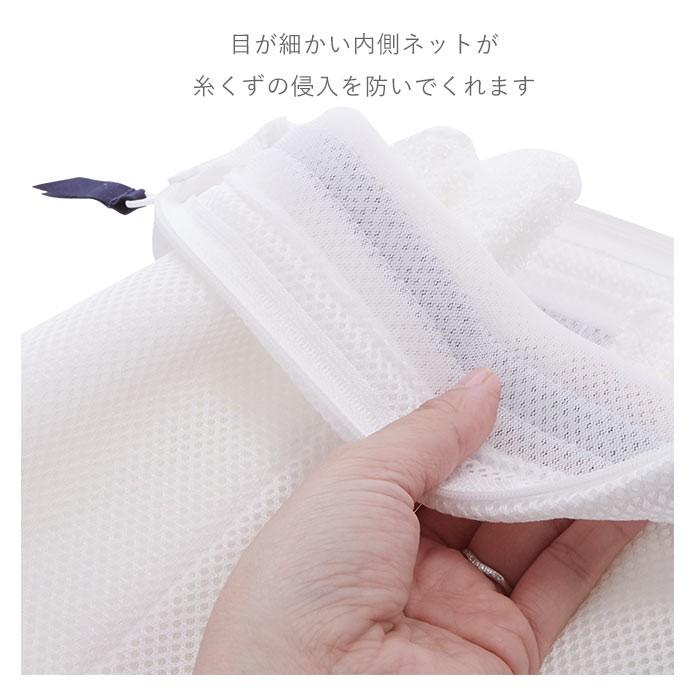 靴 洗濯ネット 好評 靴用洗濯ネット シューズ用 シューズ用洗濯ネット ランドリーネット 靴洗いネット シューズ 靴 専用ネット 洗濯 上履き スリッパ 運動靴 靴 | BACKYARD FAMILY | 06