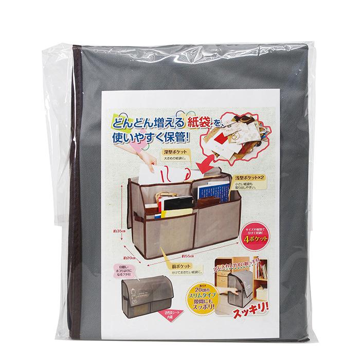 紙袋収納ボックス 通販紙袋収納ボックス 紙袋 収納 収納ボックス 収納ケース 持ち手付き 分別 保管 整理整頓 仕分け ストック  紙袋収納ボックス | COGIT | 06
