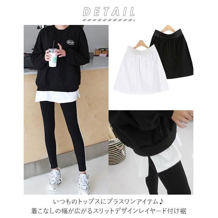 レイヤード 通販レイヤード 付け裾 スカート 裾 レイヤードTシャツ カットソー付け裾 レディース スリット トレーナー Tシャツ ニット レイヤード | ブランド登録なし | 03