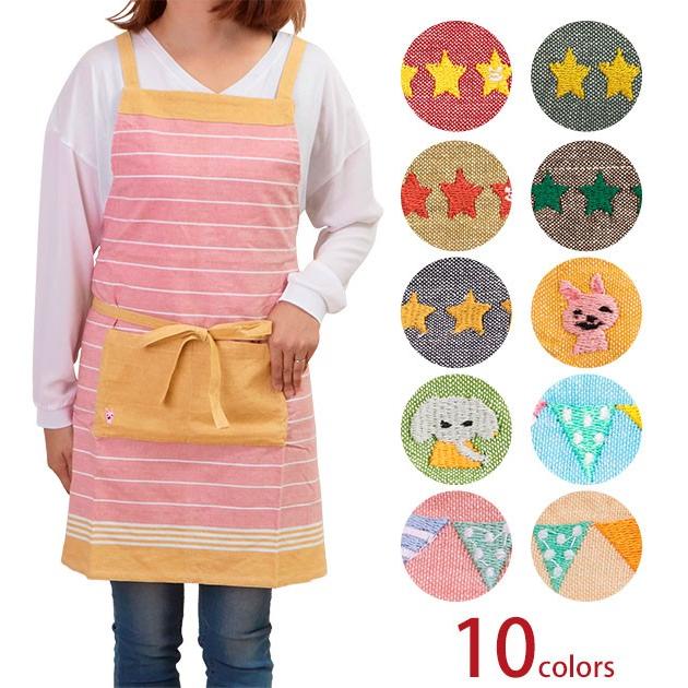 エプロン 通販 おしゃれ 保育士 かわいい ショート丈 ナチュラル 女の子 レディース 男女兼用 H型 キッチン用品 イエロー グリーン ブルー 青 オレンジ エプロン | ブランド登録なし