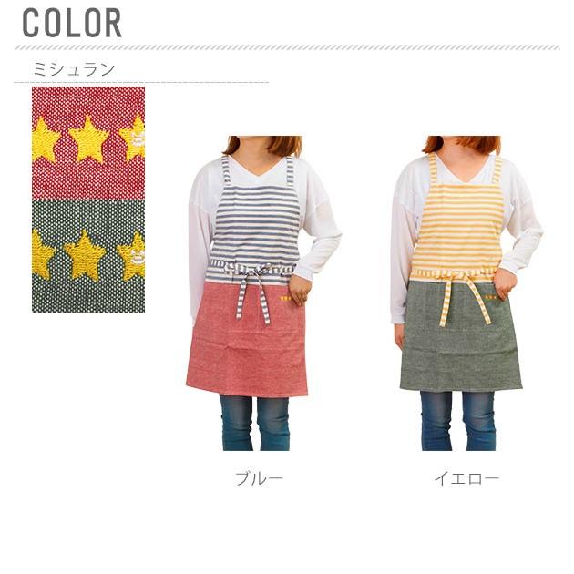 エプロン 通販 おしゃれ 保育士 かわいい ショート丈 ナチュラル 女の子 レディース 男女兼用 H型 キッチン用品 イエロー グリーン ブルー 青 オレンジ エプロン | ブランド登録なし | 05
