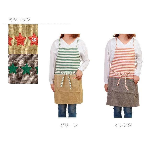 エプロン 通販 おしゃれ 保育士 かわいい ショート丈 ナチュラル 女の子 レディース 男女兼用 H型 キッチン用品 イエロー グリーン ブルー 青 オレンジ エプロン | ブランド登録なし | 06