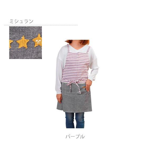 エプロン 通販 おしゃれ 保育士 かわいい ショート丈 ナチュラル 女の子 レディース 男女兼用 H型 キッチン用品 イエロー グリーン ブルー 青 オレンジ エプロン | ブランド登録なし | 07
