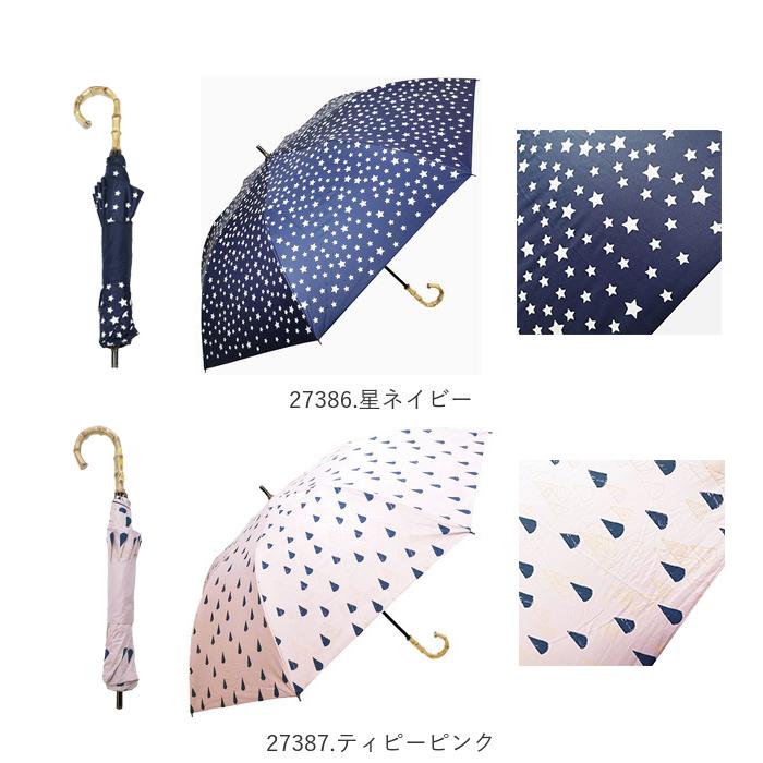 日傘 折りたたみ 遮光 晴雨兼用 軽量 通販 HYGGE ヒュッゲ ショートワイド 55cm 手開き UVカット 99.99% 遮光率99.99％ 遮熱 日焼け対策 熱中症対策 日傘 |  | 31