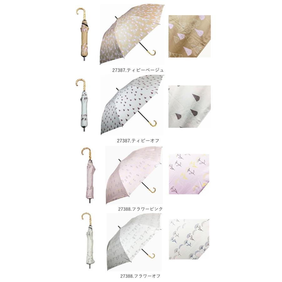 日傘 折りたたみ 遮光 晴雨兼用 軽量 通販 HYGGE ヒュッゲ ショートワイド 55cm 手開き UVカット 99.99% 遮光率99.99％ 遮熱 日焼け対策 熱中症対策 日傘 |  | 32