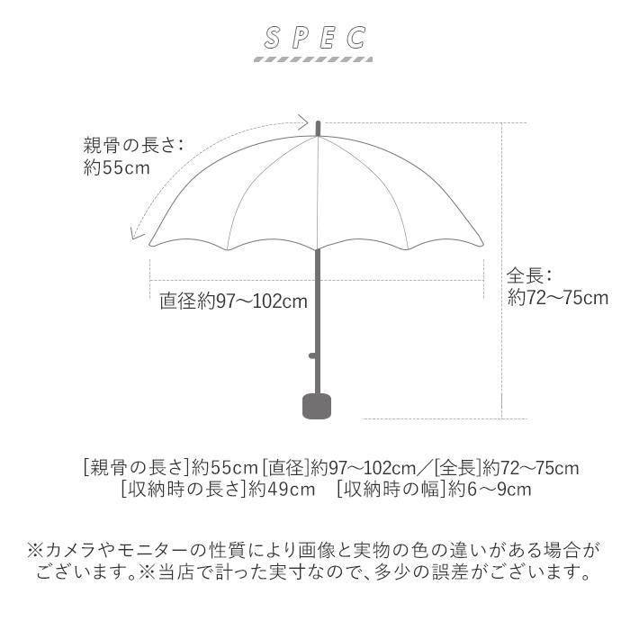 日傘 折りたたみ 遮光 晴雨兼用 軽量 通販 HYGGE ヒュッゲ ショートワイド 55cm 手開き UVカット 99.99% 遮光率99.99％ 遮熱 日焼け対策 熱中症対策 日傘 |  | 29