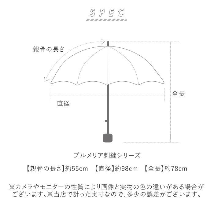 晴雨兼用 折りたたみ傘 uvカット 軽量 通販 日傘 晴雨兼用傘