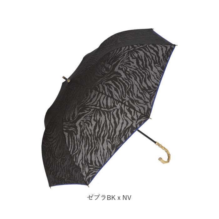 晴雨兼用 折りたたみ傘 uvカット 軽量 通販 日傘 晴雨兼用傘