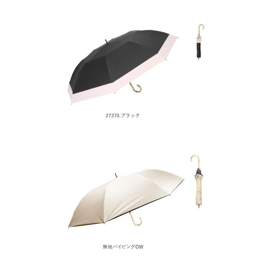 日傘 折りたたみ 遮光 晴雨兼用 軽量 通販 HYGGE ヒュッゲ ショートワイド 55cm 手開き UVカット 99.99% 遮光率99.99％ 遮熱 日焼け対策 熱中症対策 日傘 |  | 20