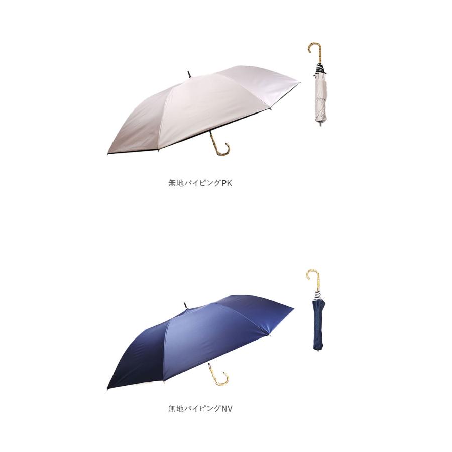日傘 折りたたみ 遮光 晴雨兼用 軽量 通販 HYGGE ヒュッゲ ショートワイド 55cm 手開き UVカット 99.99% 遮光率99.99％ 遮熱 日焼け対策 熱中症対策 日傘 |  | 21