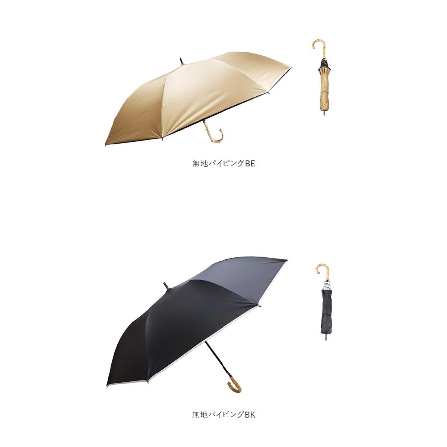 日傘 折りたたみ 遮光 晴雨兼用 軽量 通販 HYGGE ヒュッゲ ショートワイド 55cm 手開き UVカット 99.99% 遮光率99.99％ 遮熱 日焼け対策 熱中症対策 日傘 |  | 22