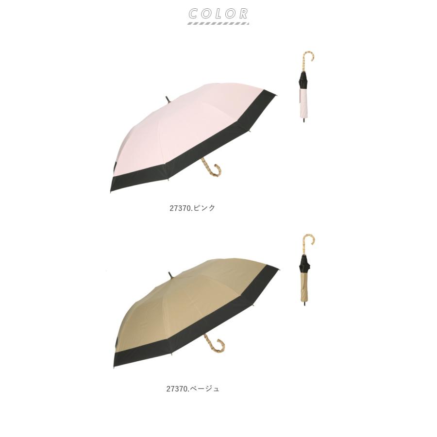 日傘 折りたたみ 遮光 晴雨兼用 軽量 通販 HYGGE ヒュッゲ ショートワイド 55cm 手開き UVカット 99.99% 遮光率99.99％ 遮熱 日焼け対策 熱中症対策 日傘 |  | 18