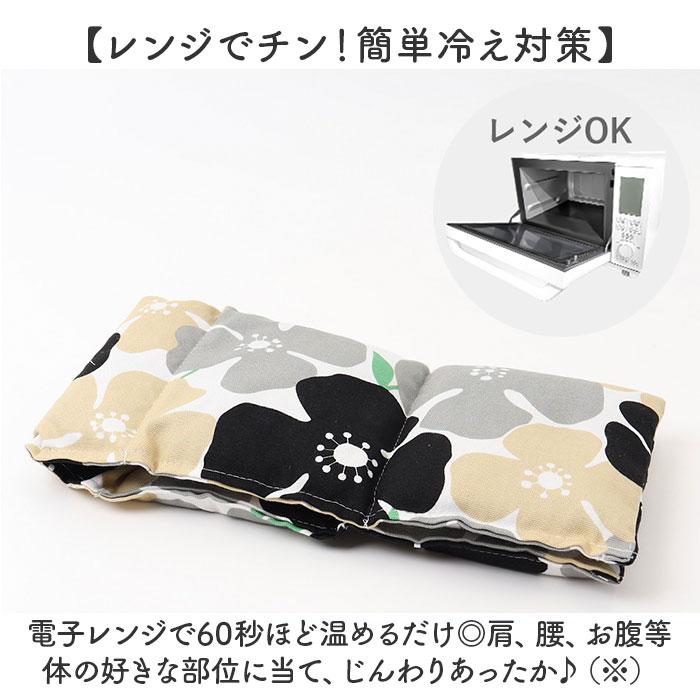 ホットピロー ショルダー 通販 ショルダーホットピロー ショルダーピロー ホット あったか 暖かい あたたかい あたたか レンジ 電子レンジ ホットピロー |  | 19