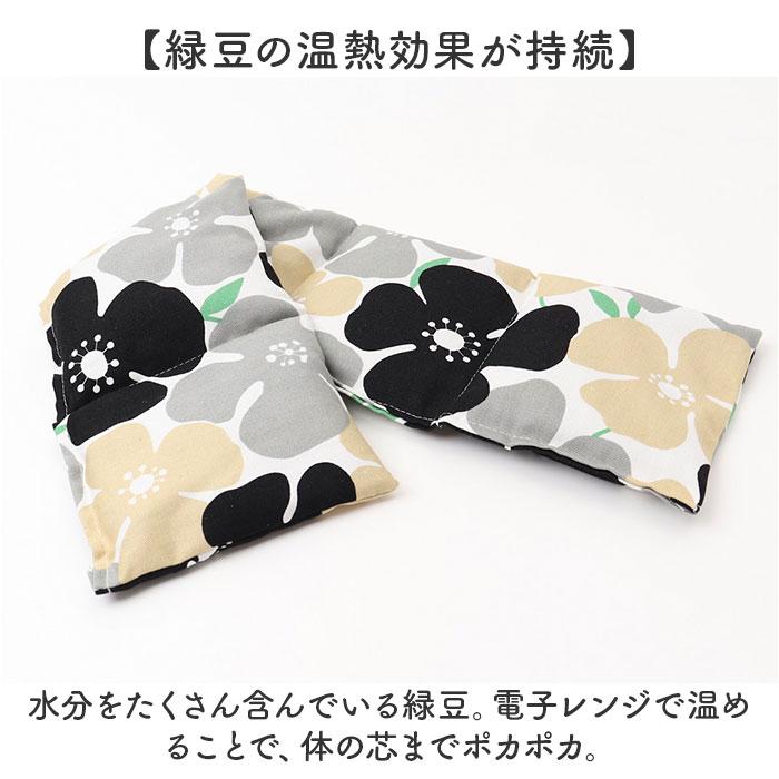 ホットピロー ショルダー 通販 ショルダーホットピロー ショルダーピロー ホット あったか 暖かい あたたかい あたたか レンジ 電子レンジ ホットピロー |  | 20