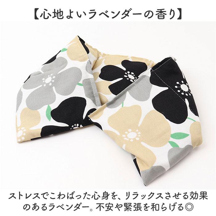 ホットピロー ショルダー 通販 ショルダーホットピロー ショルダーピロー ホット あったか 暖かい あたたかい あたたか レンジ 電子レンジ ホットピロー |  | 22