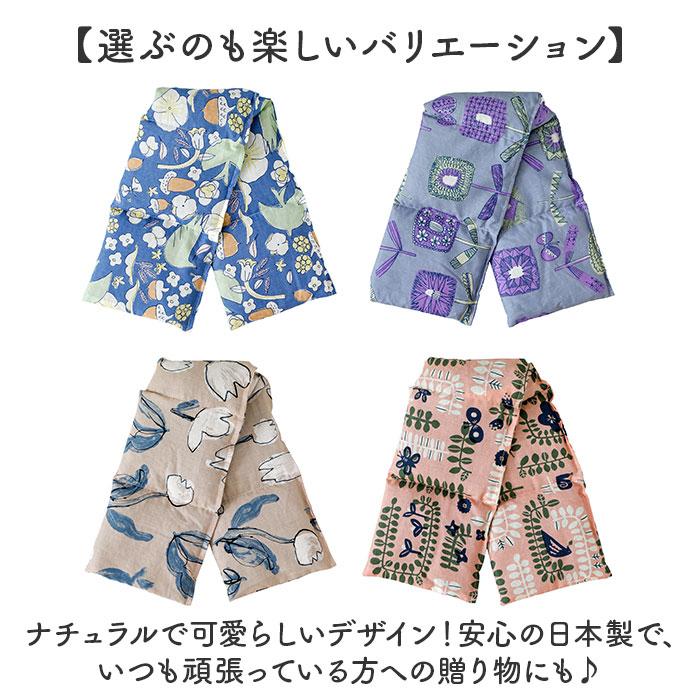 ホットピロー ショルダー 通販 ショルダーホットピロー ショルダーピロー ホット あったか 暖かい あたたかい あたたか レンジ 電子レンジ ホットピロー |  | 23