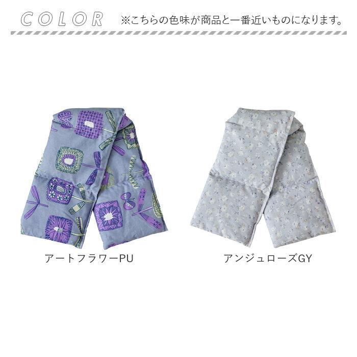 ホットピロー ショルダー 通販 ショルダーホットピロー ショルダーピロー ホット あったか 暖かい あたたかい あたたか レンジ 電子レンジ ホットピロー |  | 24