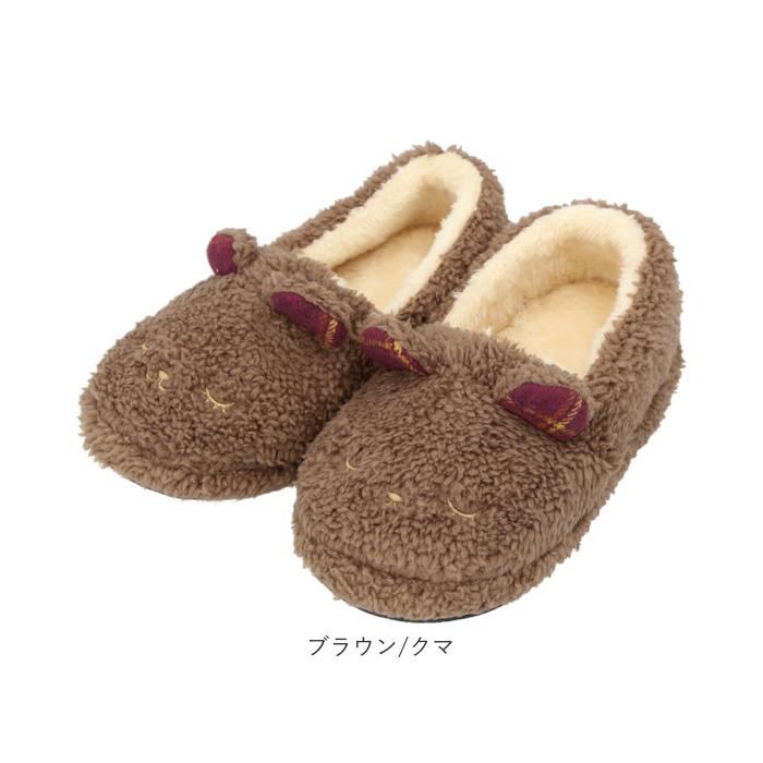 ルームシューズ 通販ルームシューズ 子供 もこもこ スリッパ キッズ アニマルスリッパ ファースリッパ ボアスリッパ あったか こども 女の子 ルームシューズ |  | 16