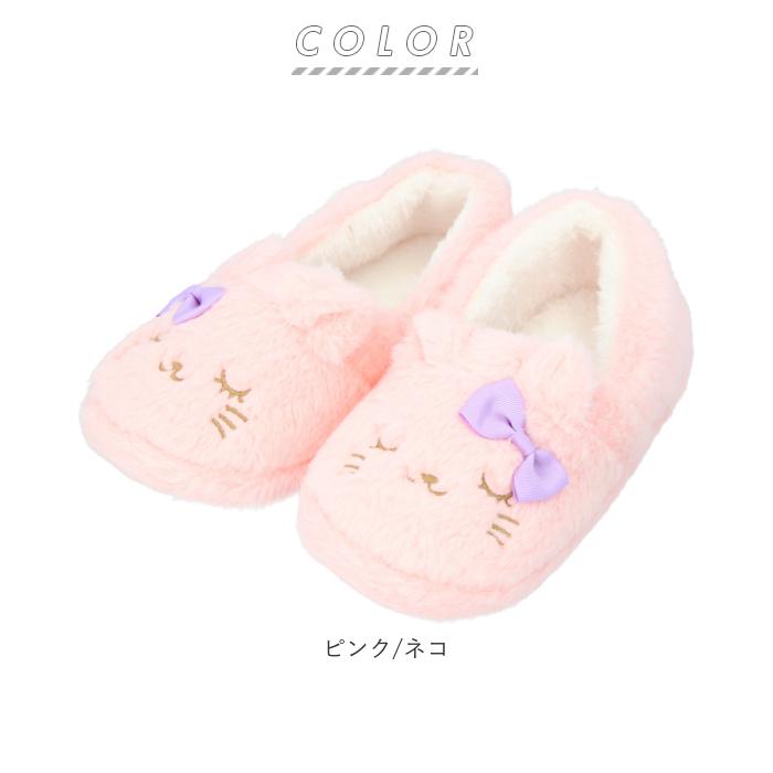 ルームシューズ 通販ルームシューズ 子供 もこもこ スリッパ キッズ アニマルスリッパ ファースリッパ ボアスリッパ あったか こども 女の子 ルームシューズ |  | 13