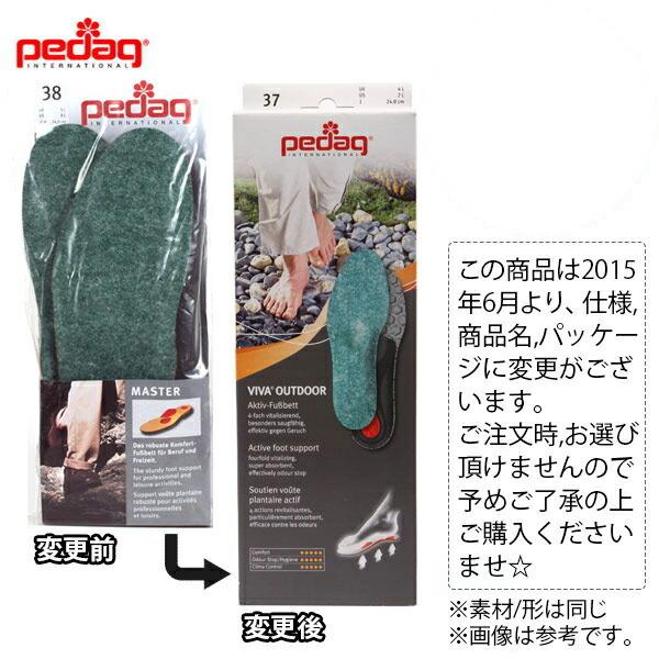 インソール メンズ レディース ぺダック 中敷き 衝撃吸収 消臭 マスター MASTER ビバアウトドア VIVA OUTDOOR コンフォートインソール ペダッグ Pedag Pedaq | 