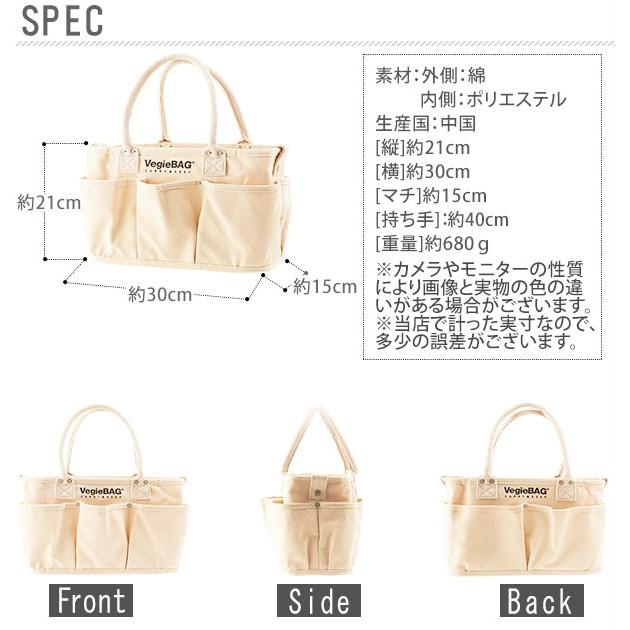 ベジバッグ マザーズバッグ トート 大容量 おしゃれ vegie bag フラップ 買い物バッグ 丈夫 自立 トートバッグ キャンバス キャンバストート 多機能 ベジバッグ |  | 02