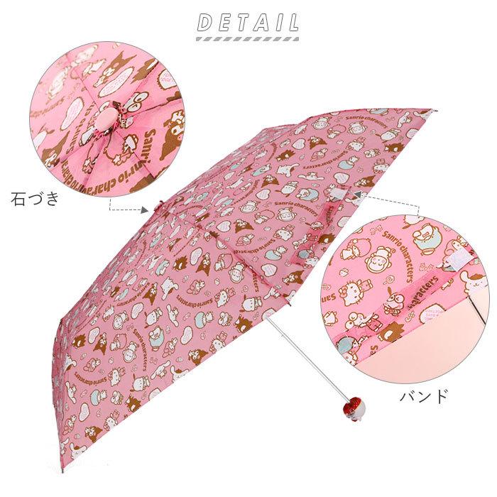 折りたたみ傘 子供 女の子 通販 50センチ 50cm すみっコぐらし 小学生 ガールズ キッズ キャラクターグッズ かわいい 置き傘 雨 女の子 雨傘 アイコン傘 Backyard Family 通販 Paypayモール