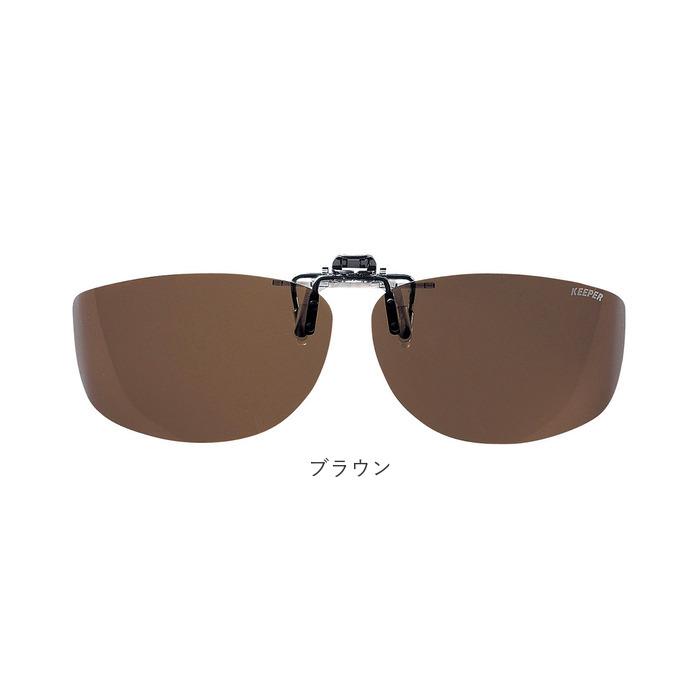 クリップオン 通販クリップオン サングラス 偏光 名古屋眼鏡 9322 クリップ式 偏光サングラス クリップオンサングラス めがね 眼鏡 メガネ クリップオン | ブランド登録なし | 17