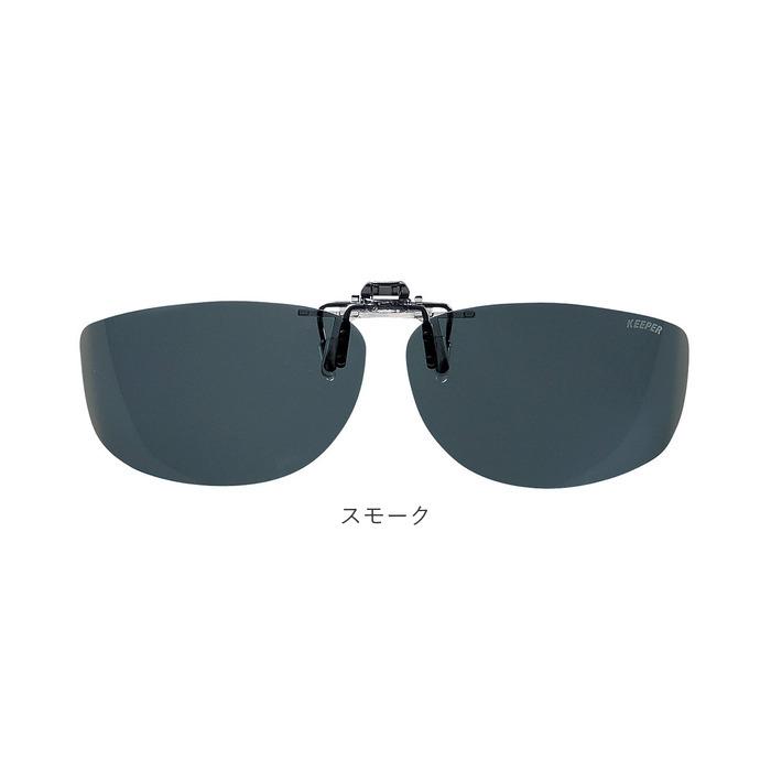 クリップオン 通販クリップオン サングラス 偏光 名古屋眼鏡 9322 クリップ式 偏光サングラス クリップオンサングラス めがね 眼鏡 メガネ クリップオン | ブランド登録なし | 18