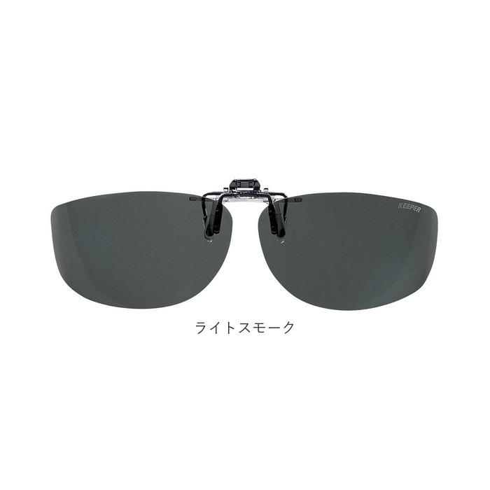 クリップオン 通販クリップオン サングラス 偏光 名古屋眼鏡 9322 クリップ式 偏光サングラス クリップオンサングラス めがね 眼鏡 メガネ クリップオン | ブランド登録なし | 19