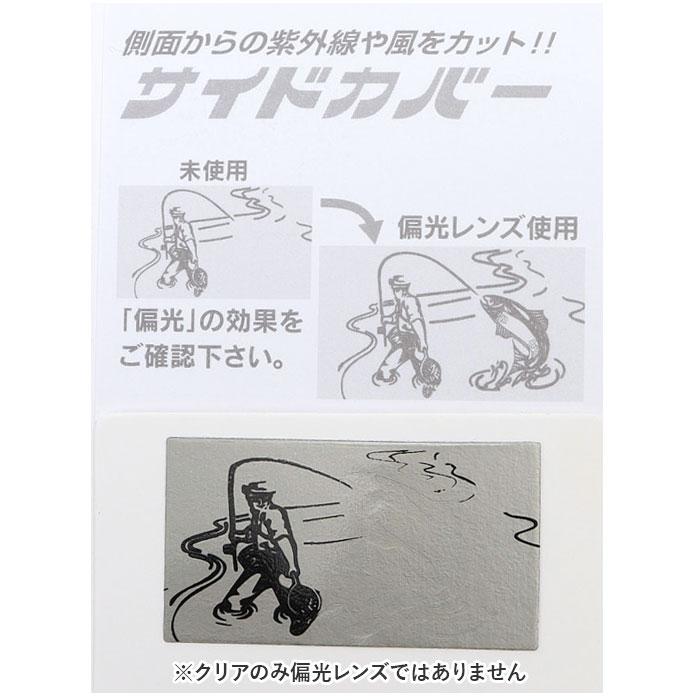 クリップオン 通販クリップオン サングラス 偏光 名古屋眼鏡 9322 クリップ式 偏光サングラス クリップオンサングラス めがね 眼鏡 メガネ クリップオン | ブランド登録なし | 07