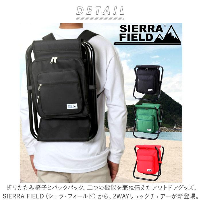パイプ SIERRA 通販SIERRA FIELD シェラフィールド リュックチェアー
