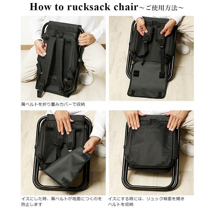 パイプ シェラフィールド SIERRA 通販SIERRA FIELD リュックチェアー